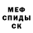 Амфетамин 97% Amelia Necci