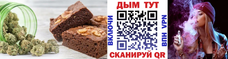 Еда ТГК марихуана  darknet как зайти  Назарово 