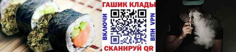 Печенье с ТГК марихуана Назарово