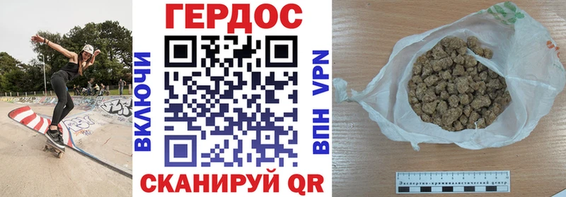 ГЕРОИН герыч  МЕГА ССЫЛКА  Назарово  купить наркотики цена 