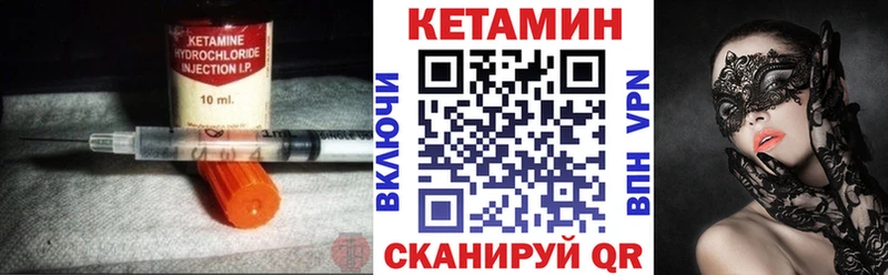 мега ссылка  Назарово  КЕТАМИН VHQ  как найти  