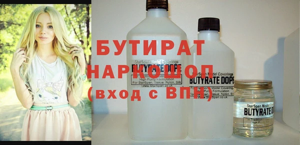 jwh Бородино