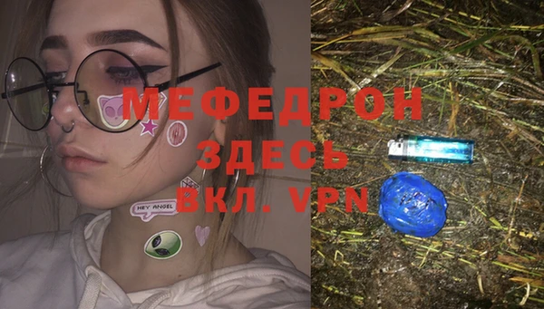 героин Бугульма