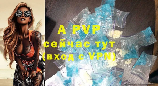 каннабис Бронницы