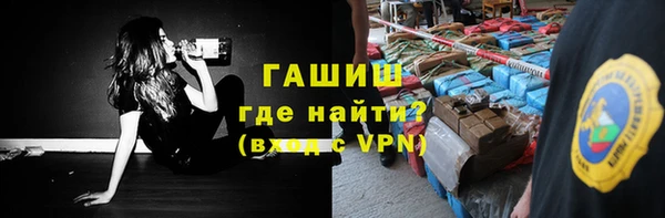 мяу мяу кристалл Верхний Тагил
