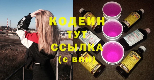 мяу мяу кристалл Верхний Тагил