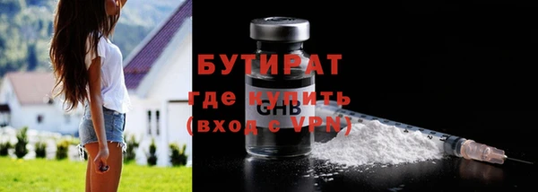 героин Бугульма