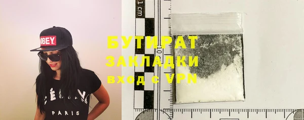 jwh Бородино