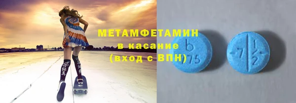 каннабис Бронницы