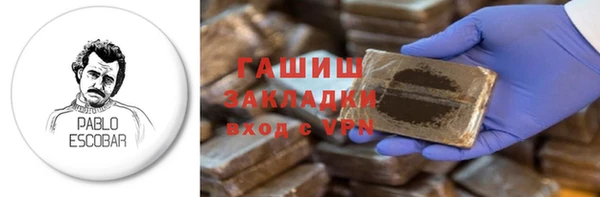 каннабис Бронницы
