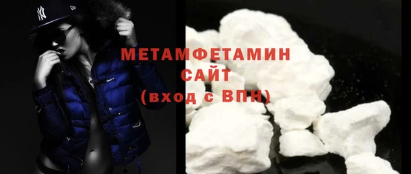 мяу мяу кристалл Верхний Тагил