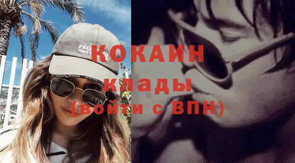 эйфоретик Верея