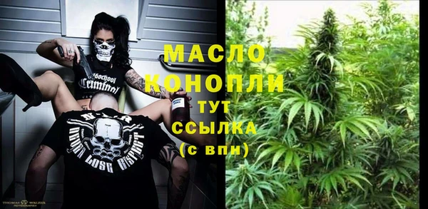 героин Бугульма