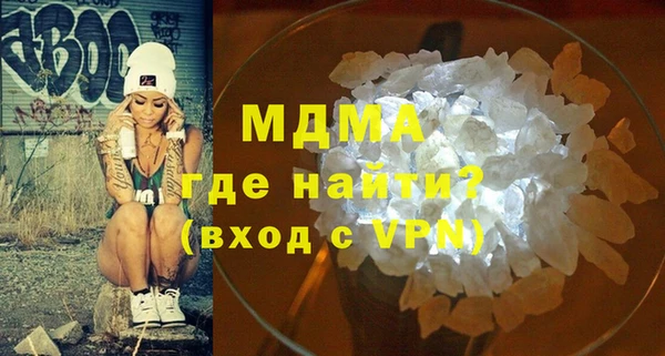 каннабис Бронницы