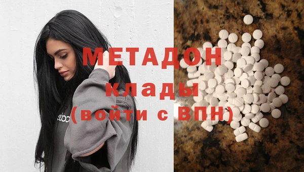 каннабис Бронницы
