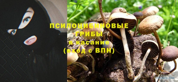 героин Бугульма