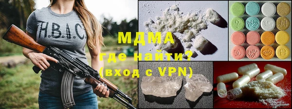 каннабис Бронницы