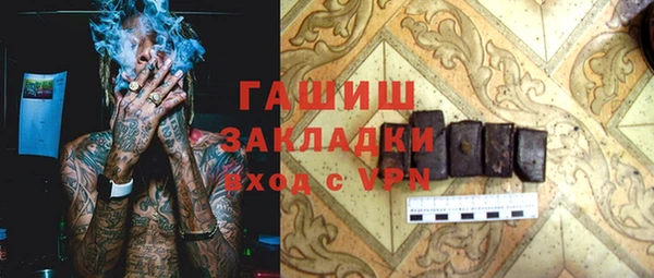 каннабис Бронницы