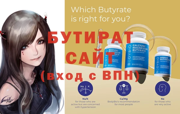 каннабис Бронницы