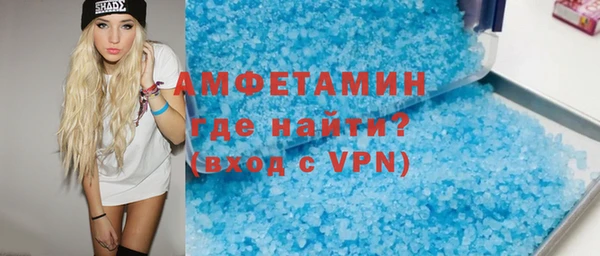 героин Бугульма