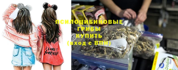 героин Бугульма