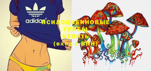 каннабис Бронницы