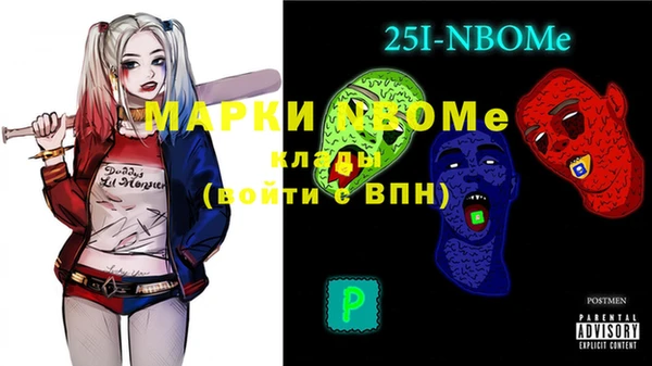 мяу мяу кристалл Верхний Тагил
