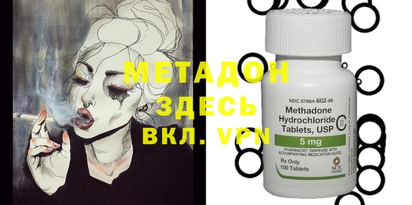 мяу мяу кристалл Верхний Тагил