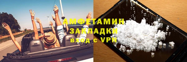 героин Бугульма