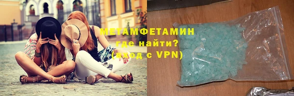 эйфоретик Верея