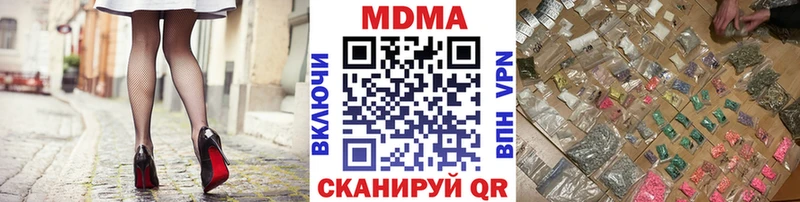 наркота  Назарово  МДМА crystal 