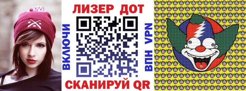 Марки 25I-NBOMe 1,8мг  Назарово 