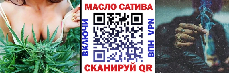 ТГК вейп с тгк  Назарово 